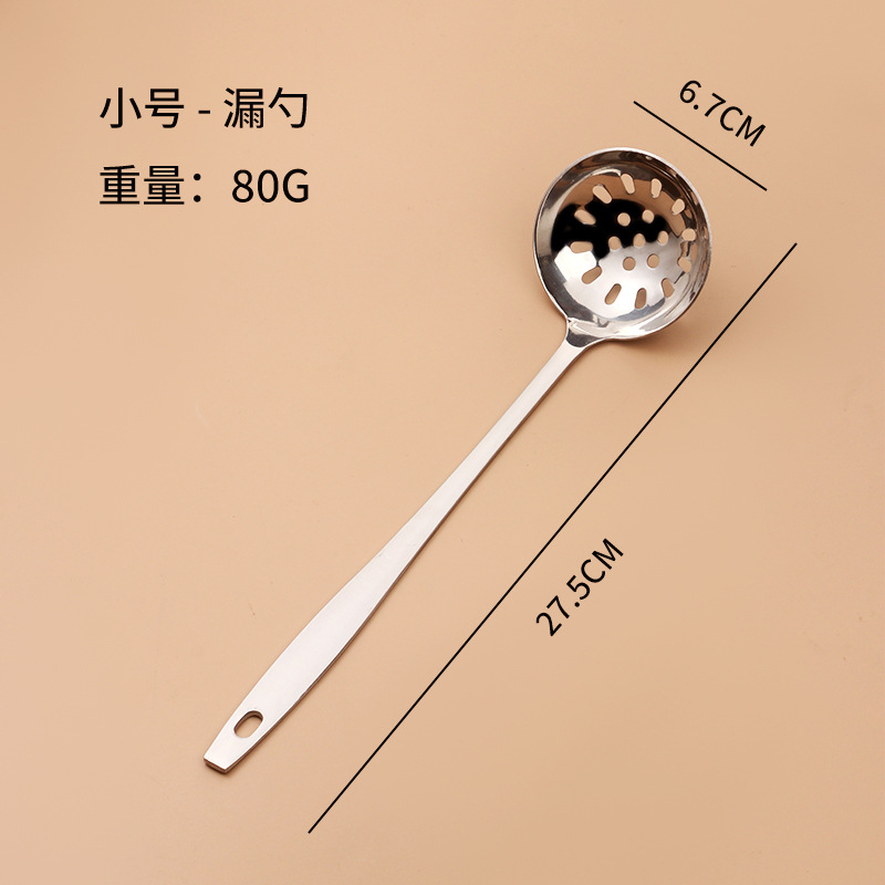 작은 소쿠리