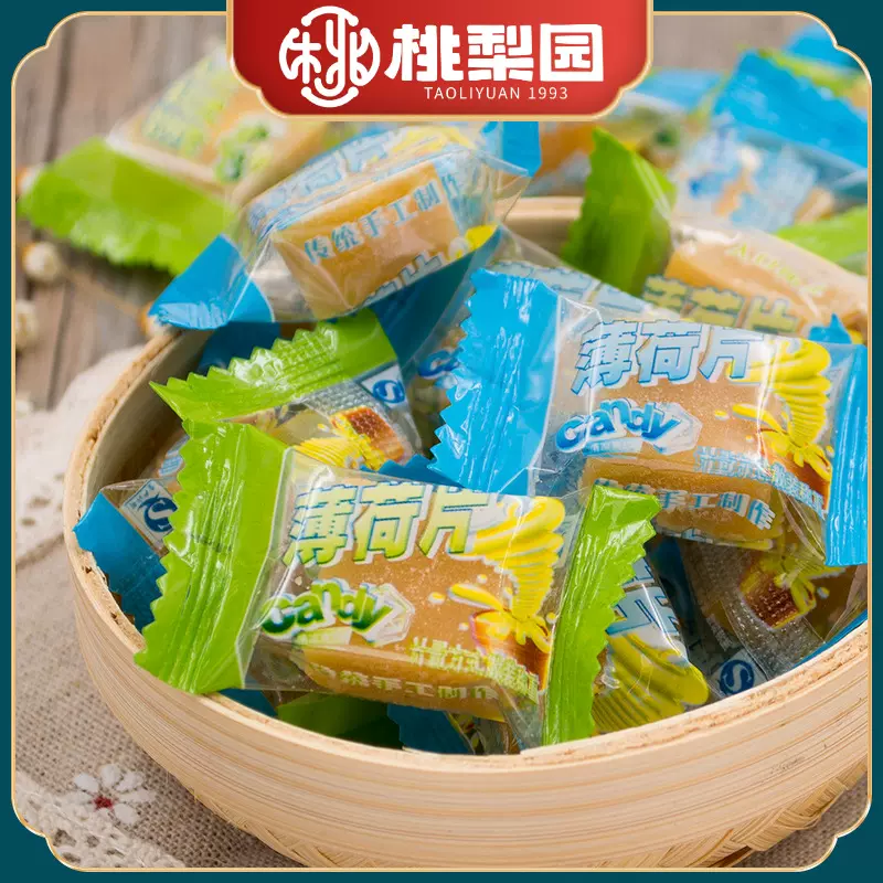薄荷味硬糖散称小包装重庆工厂家展会零食迎宾清爽方糖含片薄荷片
