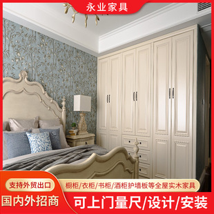 Source Factory Open Wardrobe Overall Simple Modern Bedroom Wardrobe Storage Wardrobe Shoe Cabinet Processing Design