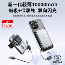 �Ԏ������������o����늌������w�C10000mAh���ֱ����3C�Ƅ��Դ