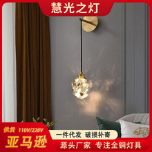 全銅跨境現代輕奢水晶壁燈 創意簡約個性酒店鏡前燈 卧室背景牆燈