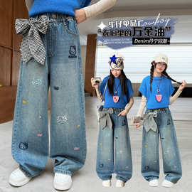 女童秋装牛仔裤2026新款女孩宽松裤子中大童洋气卡通刺绣阔腿长裤
