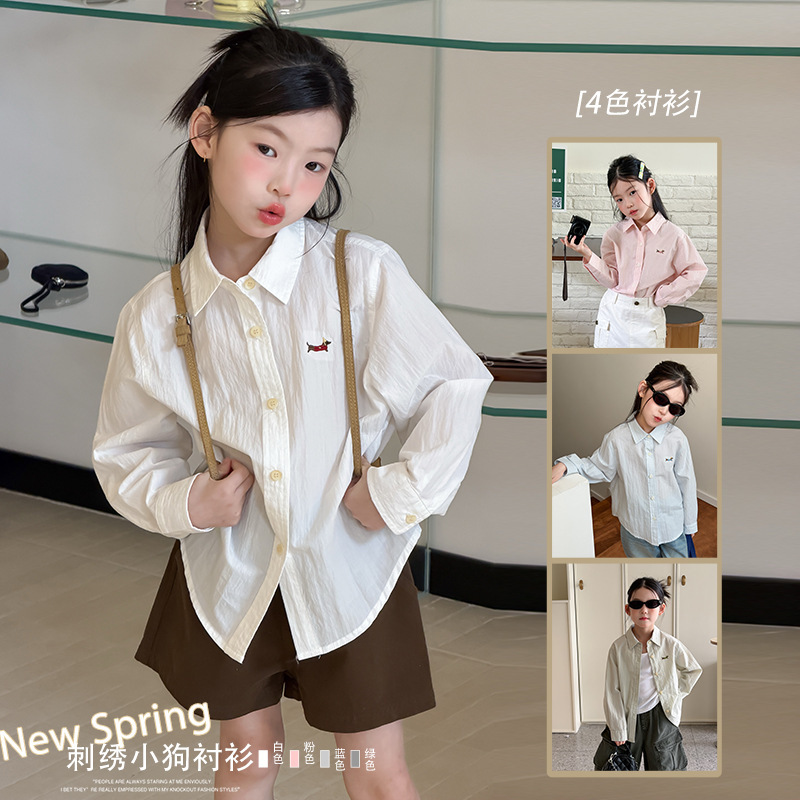 Aimo Beibei Boys and Girls Casual Basic Clean and Stylish Shirt Children's Academy Style Lettered Puppy Shirt