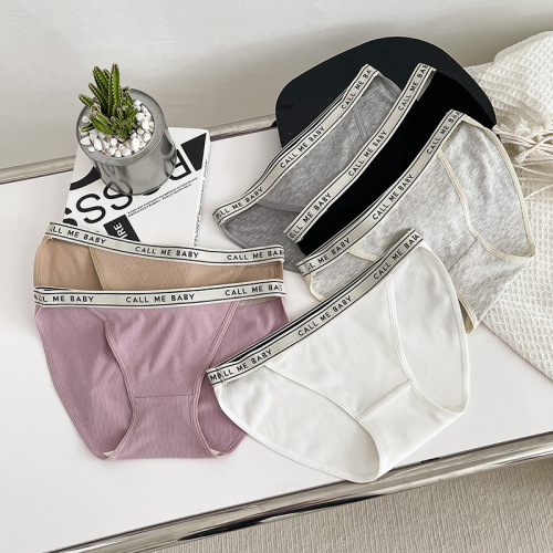 Nordic sports style long legs 8506 simple high slit threaded girls mid-waist underwear 7A cotton briefs