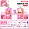 [Color Box] DSJ55-3: 149 set 998g
