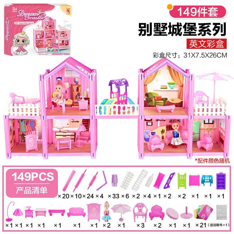 ( trading), семейная игрушка, домик для кукол, замок, вилла, строитель, Amazon, DIY