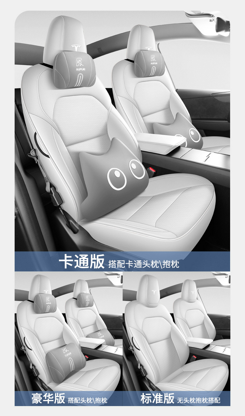 [Cross-border Exclusive] Applicable to Tesla's New ModelY Seat Cover Four Seasons Universal All-inclusive Nappa Leather