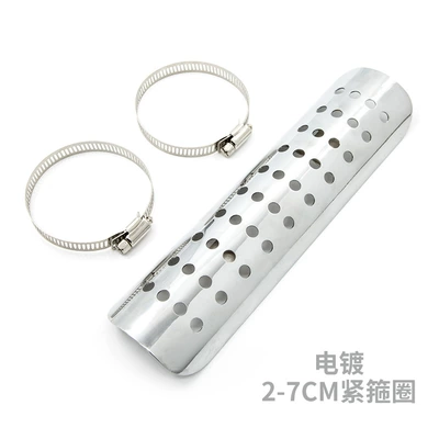 Motorcycle modified exhaust anti-scald cover Iron Horse 400 universal retro anti-scald board heat shield heat cover accessories (Motorcycle Safety Supplies) - electroplating-b-straight-round-hole-exhaust-keel
