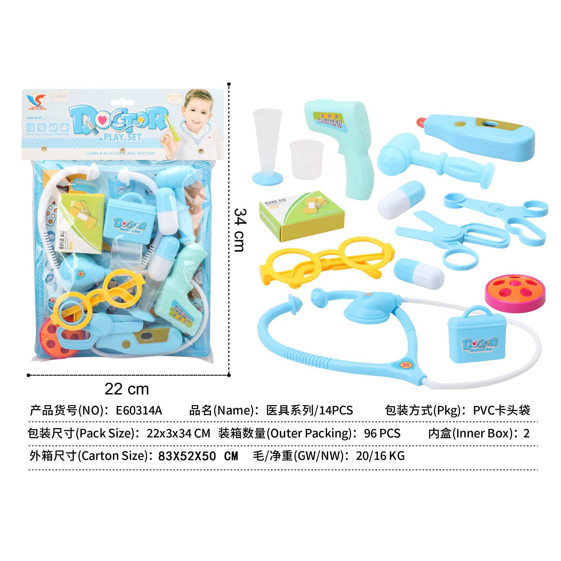 Traje de médico transfronterizo Juguetes de juego para niños Juguetes de médico de imitación transfronteriza Estetoscopio de inyección para bebés