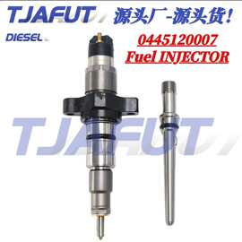 0445120007共轨喷油器 0986435508喷油嘴总成  适用于康明斯