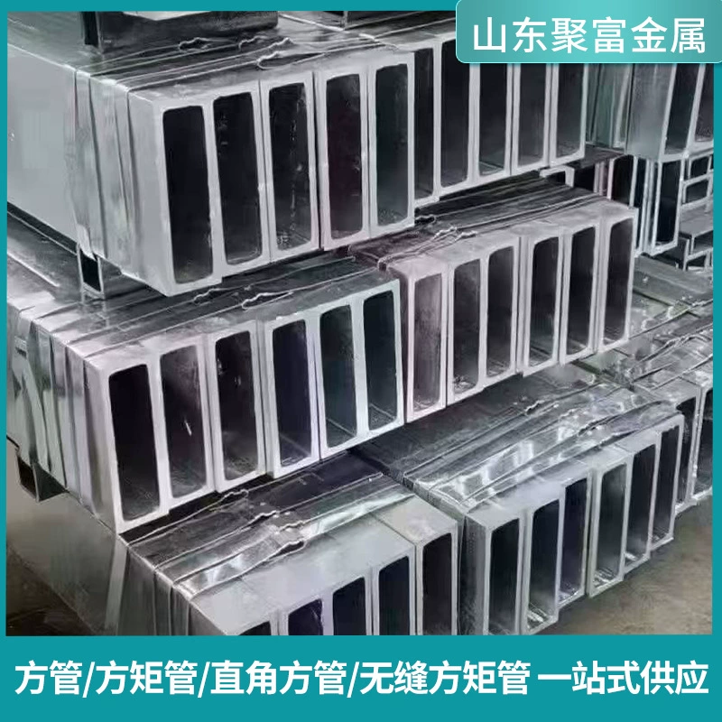 Квадратная труба европейского стандарта S355JR, высокая твердость, устойчивость к изгибу, коррозионностойкая квадратная и прямоугольная труба S355JO-J2H могут быть изготовлены на заказ.