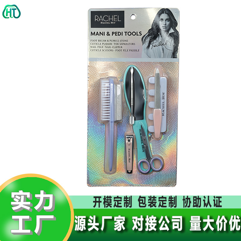 Nail care tool set: stainless steel nail clippers, cuticle scissors, dead skin remover, foot care stone, sandpaper file