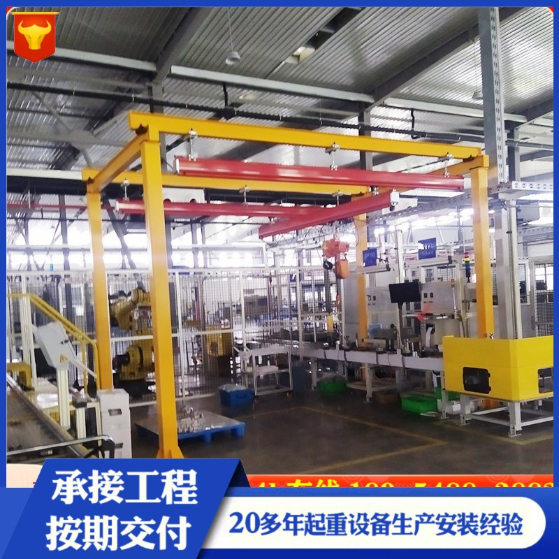 起重KBK电动手动起重机KBK运行小车柔性梁组合式悬挂环链电动葫芦