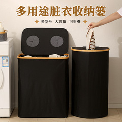 脏衣篮多功能家用杂物收纳筐集瓶收纳桶大容量防水衣物浴室收纳篮