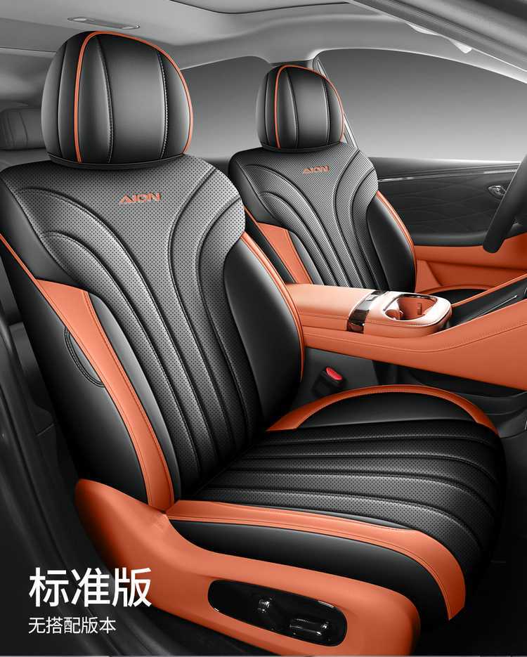 2026 Aion UT seat covers, all-inclusive, for all seasons, 25 Aion UT Parrot Dragon seat covers, interior car seat cushions