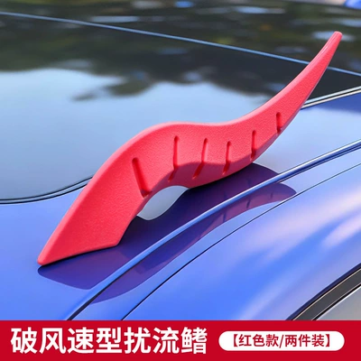 Cross-Border Dragon Horn Car Roof Other Automotive Exterior Supplies - red-pair
