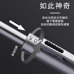 Gravity Sensor Pen Metal Multifunction Pen Red Black Blue Ballpoint Pen + Automatic Pencil Four-in-One Business Multi-Color Pen