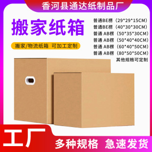 �ӱ�ԭ��ţƤ�������D���Ҏ���Ʒ���f����Ӽ��ռ{���w���Ӷ���