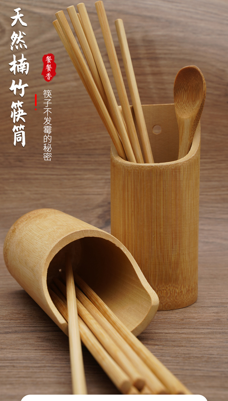 筷筒_01.jpg