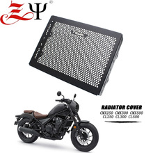 适用本田CL300/500 CM300/500改装铝合金水箱网 散热器保护罩