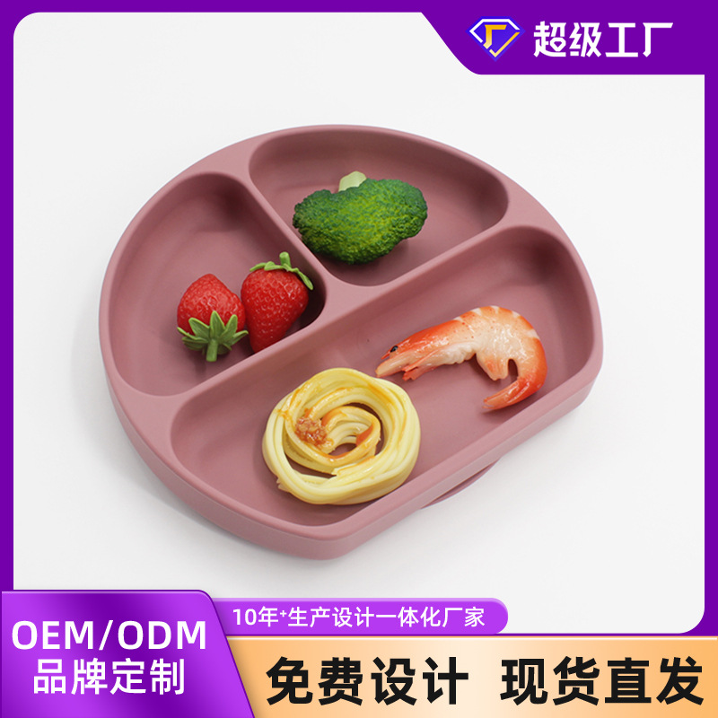 Plato de silicona sonriente para bebés Plato de alimentación infantil Plato de alimentación infantil Plato de alimentación con ventura