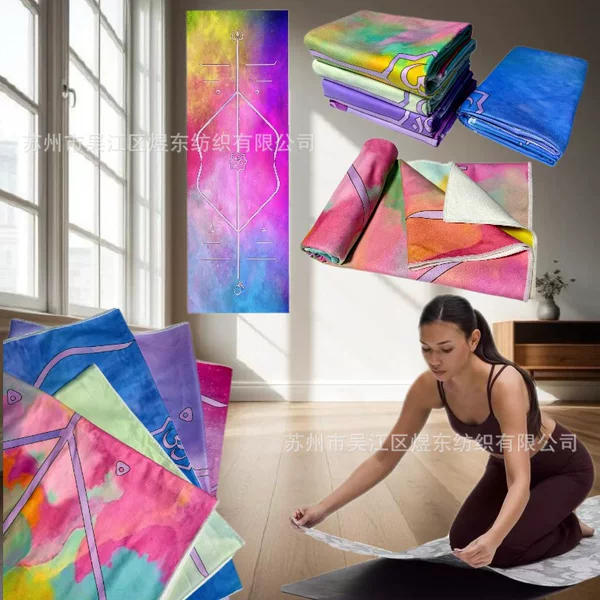 Cross-Border Sports Fitness Yoga Towel - Ultra-Fine Fiber Sweat-Absorbent Super Quick-Drying Hygienic Soft Portable Wholesale