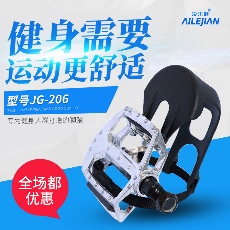 Universal aluminum alloy pedal spinning pedal accessories non-slip road mountain bike pedal