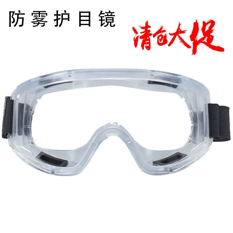 Противогазная краска для распыления специального пестицида Химическая отделка газа формальдегид анти-запах анти-пыленеактивный уголь противозащитная маска