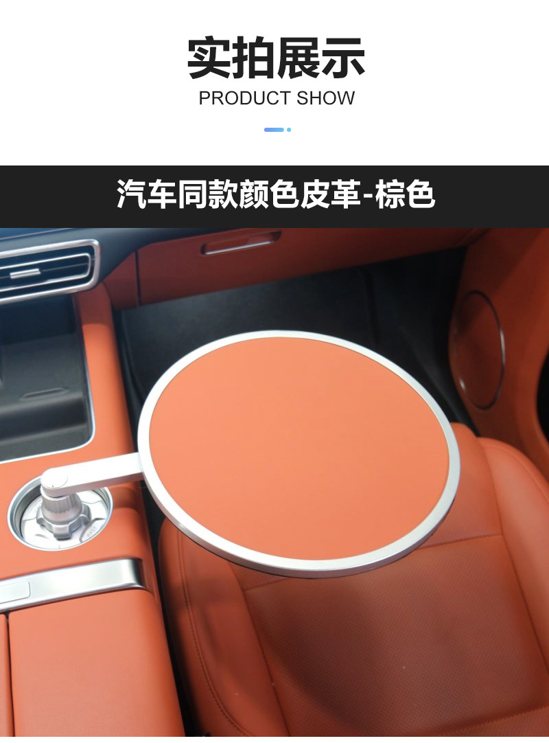 Ideal Ask World Weilai Xiaopeng Xiaomi Car Suspension Small Table Board Universal Dinner Plate Small Round Table Tea Tray Makeup Office