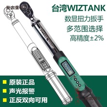 ̨��WIZTANK��������Ť������ ���Ӳ������ذ��� �߾��ȹ���̫��