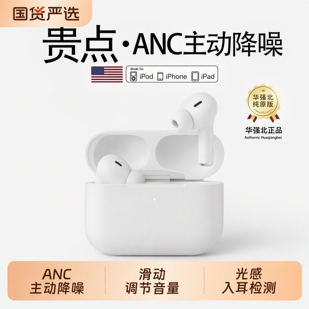 Huaqiangbei Second Generation, Fourth Generation, Fifth Generation, Sixth Generation Pro2 Bluetooth Headphones 2026 New Wireless Noise-Cancelling Bluetooth Headphones