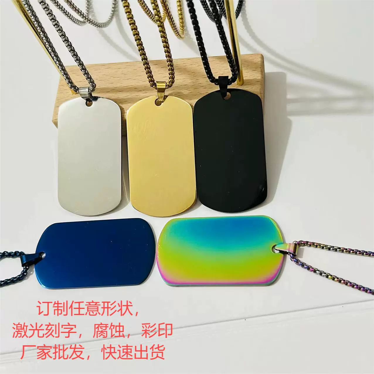 跨境男士项链不锈钢嘻哈军牌狗牌可刻字吊坠吊牌身份牌 厂家批发