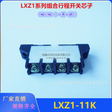 Mг_PLXZ1-11K оLͨLXZ1-03L/04L 05L 06Lһ_һ]