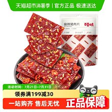 �ٲ�ζ�����i���ϵ���i�⸬�����ʳ���e��ʳ�W�tС��լ��С��ʳ