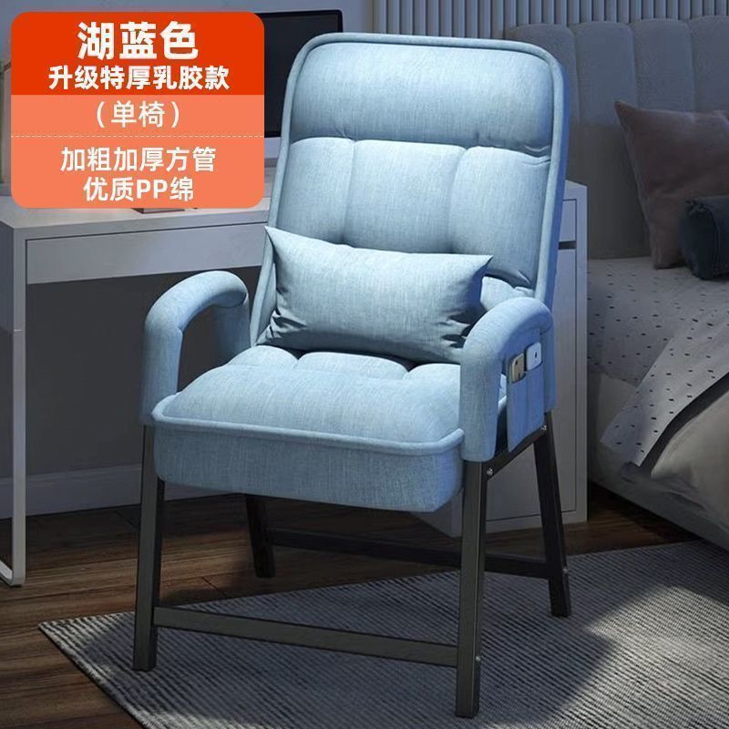 电脑椅子久坐舒适折叠躺椅家用宿舍午睡办公椅可调节靠懒人背椅子|undefined