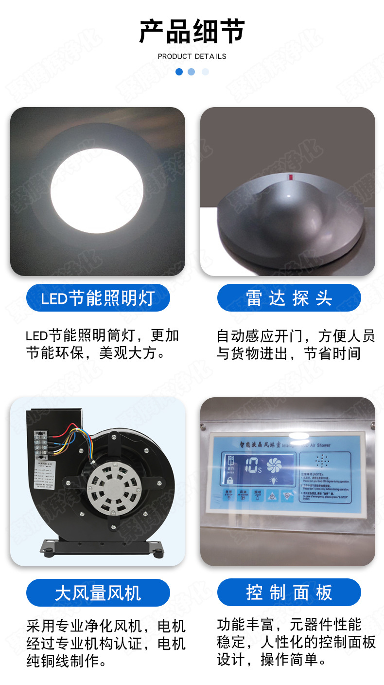 平移门货淋室详情页0426可商用_10