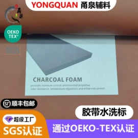 洗唛、商标;吊粒、吊牌;裁纸刀