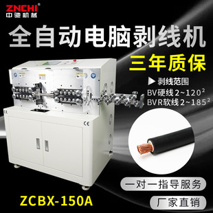 YZCBX-185A ƽȫԄXCBV120? BVR185MMþ¾