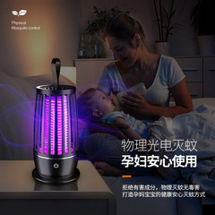 新型家庭用usb電気ショック式蚊取り器壁掛け式蚊取りランプledスマート携帯屋外蚊取りランプ