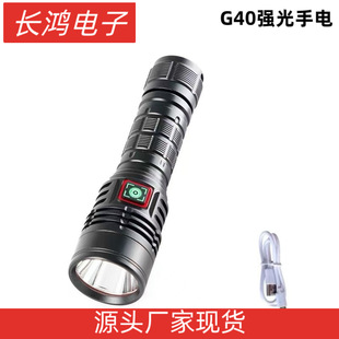 ?��ƷG40�������ͲSST40�����h��۹������Ќ� 21700һ�w�}���