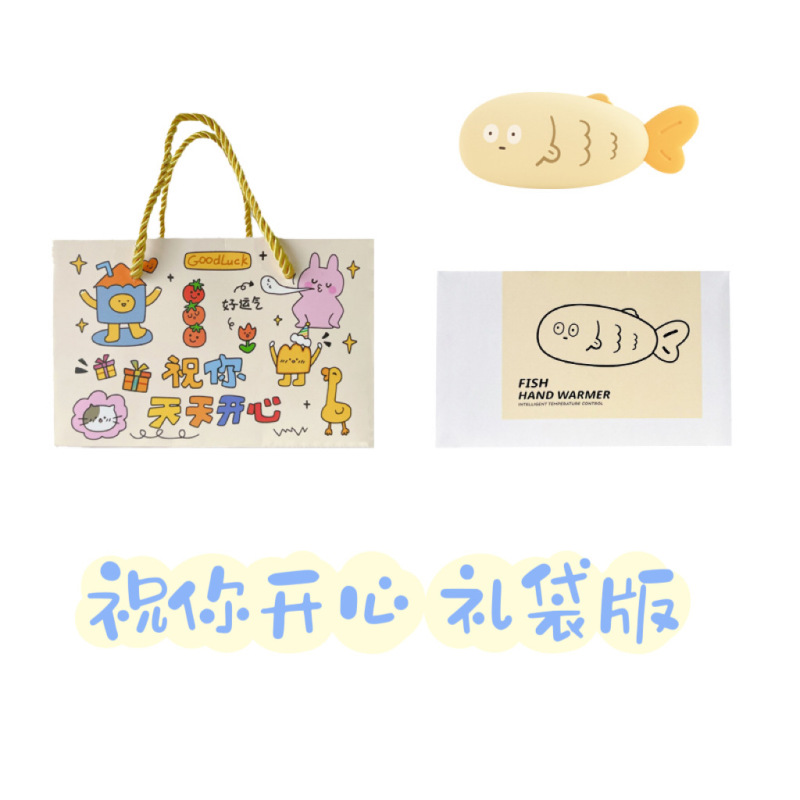 工場商品の新商品は魚を触って手を温めます。|undefined