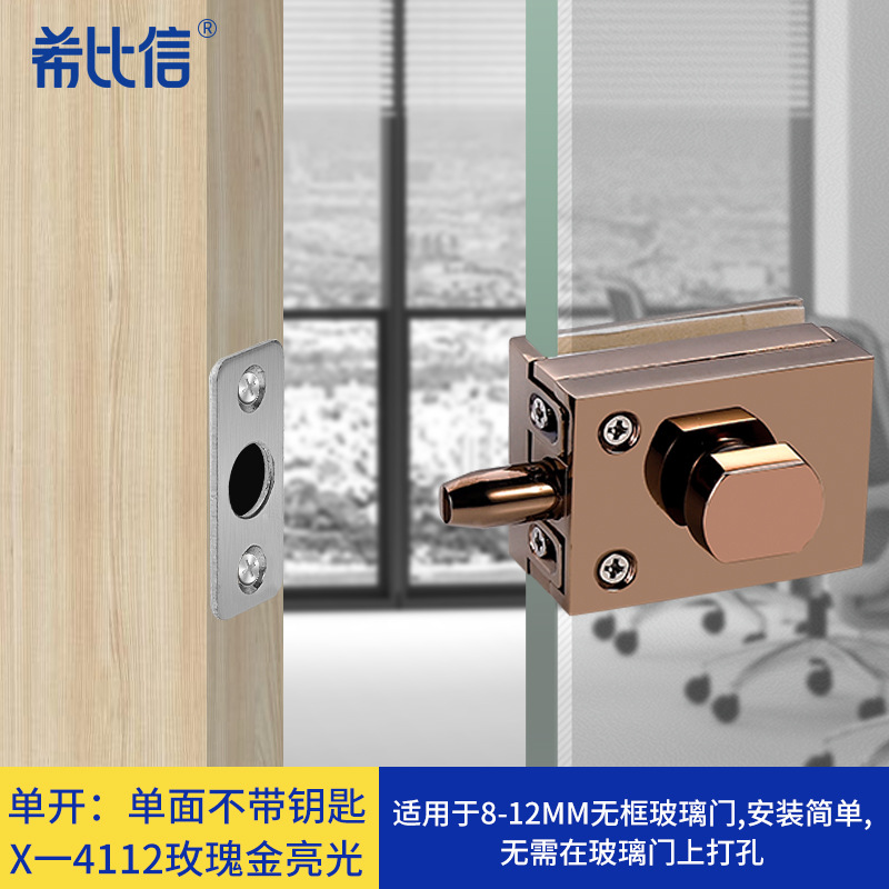 4112 (oro rosa brillante) sola Tierra Lock