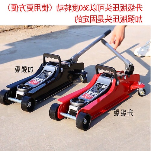 Horizontal hydraulic ton jack for off-road cars. Ton of tire replacement, auto repair and rescue jack.