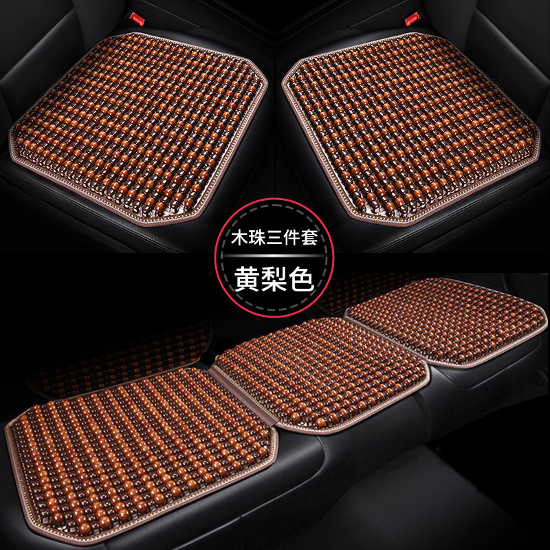 通気性のある木製ビーズシートクッションマット、オールシーズンユニバーサルカーシートクッション、夏用クールマット、一体型大型トラック、夏用換気|undefined