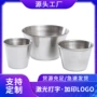 定制韩式火锅不锈钢味碟