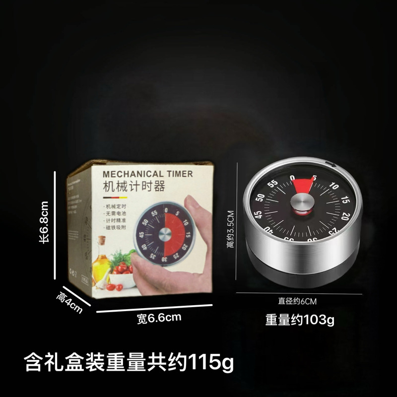 不锈钢计时器学生计时提醒器家用厨房时间管理器带磁盘机械定时器|undefined