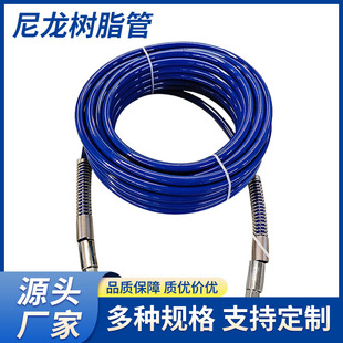 Customized Production of High-Strength Nylon Resin Tubes with Precise Dimensions Suitable for Various Mechanical Equipment Hydraulic Systems