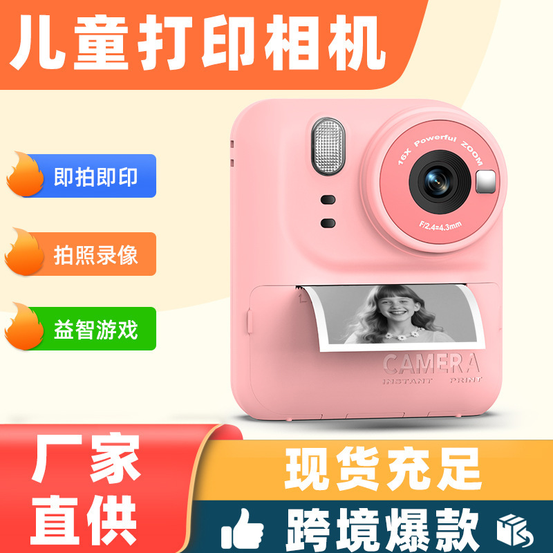 In-stock cross-border children's instant camera P89, capable of taking photos and videos with high-definition digital output, instantly producing high-definition photos