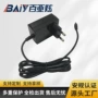 热销欧规射频12v2a适配器