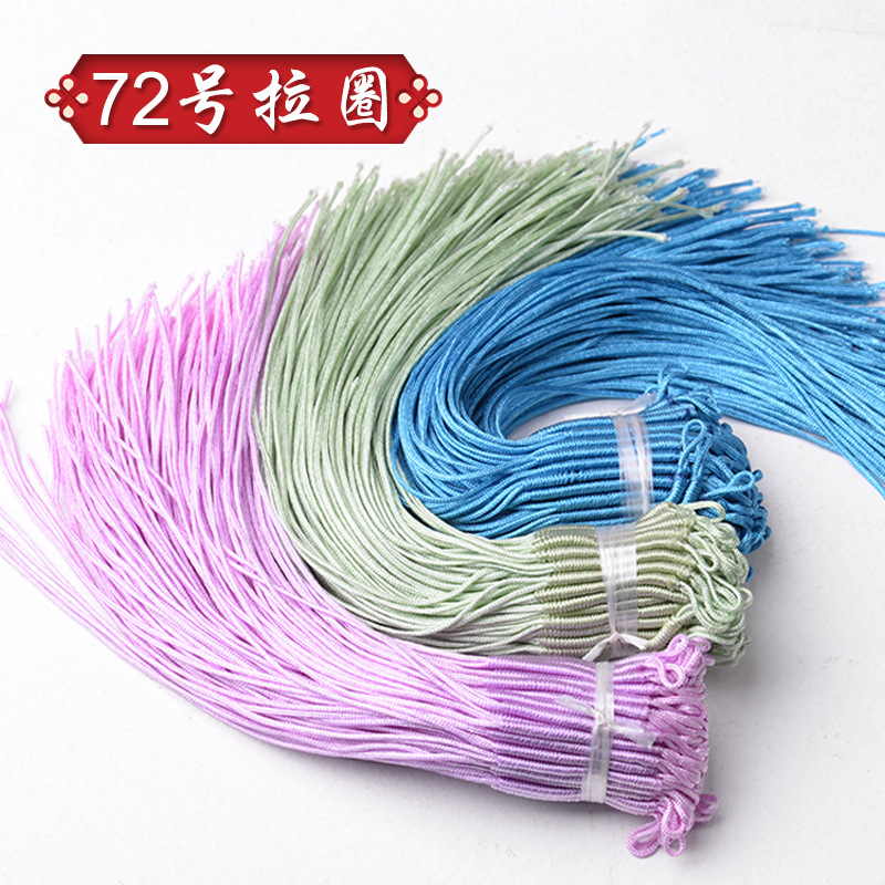 ✅手工编织线圈diy饰品配件项链线吊坠拉圈拉环流苏挂圈链接环100